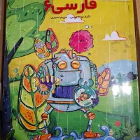 بسته معلم خصوصی پرش