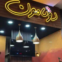 تابلو چلنیوم نورپردازی