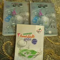 فروش کتاب درسی|کتاب و مجله آموزشی|مشهد, الهیه|دیوار