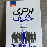 دهکده کتاب