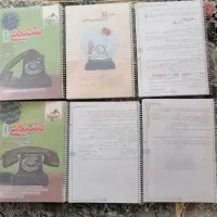 شیمی خیلی سبز/زیست آی کیو/ماجرای من و درسام|کتاب و مجله آموزشی|مشهد, وحید|دیوار