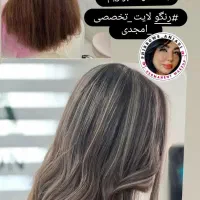 خدمات فوق  تخصصی رنگ و لایت با ۳۴ سال سابقه|خدمات آرایشگری و زیبایی|فردیس, فردیس|دیوار
