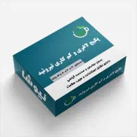 پکیج افزایش اشتها و وزن