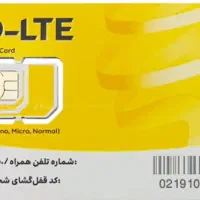 سیم کارت TD