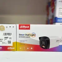 بالت 4 مگ شبکه داهواHFW-B1E49-A-IL