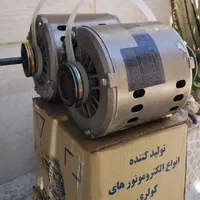 دینام کولرنوتعویض بادینام سوخته((باضمانت دوساله))|کولر آبی|اسلام‌شهر, زرافشان|دیوار