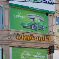 استخدام و کاریابی