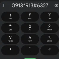 سیم کارت یک اصفهان 0913.913