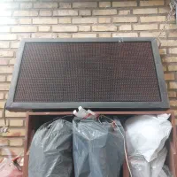 تابلو فلش خور۱/۲۰