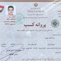 تعمیرات کامپیوتر لپ تاپ درمحل / کلیه مناطق تهران