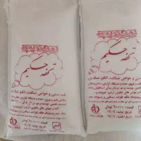 نمک دریاچه  تحفه حکیم ونمک یدار و تصفیه خوراکی|خوردنی و آشامیدنی|مشهد, ولیعصر (شهرک غرب)|دیوار