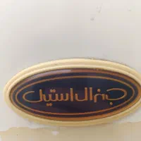 یخچال جنرال استیل