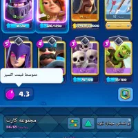 اکانت فروشی