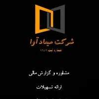 تسهیلات بانکی آنی