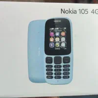 گوشی ساده نوکیا مدل ۱۰۵ اصل ویتنام