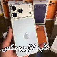 آیفون طرح17پرومکس  16پرومکس 15پرومکس|موبایل|اهواز, گلستان|دیوار