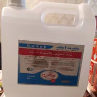 الکل ضدعفونی کداک
