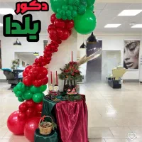 دیزاین یلدا|خدمات پذیرایی، مراسم|رشت, خمیران زاهدان|دیوار