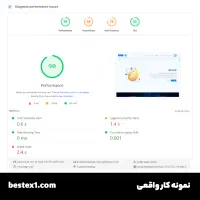 بهینهسازی کامل وردپرس + افزایش سرعت + امنیت کامل|خدمات رایانهای و موبایل|تهران, شهرک غرب|دیوار