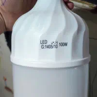 لامپ 100وات پارس ،14ماه ضمانت داره