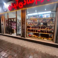 فروشنده مسلط به تایپینگ و کامپیوتر