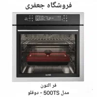 فر توکار برقی و مایکروویو التون/دوقلو