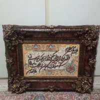 تابلو فرش دستی|تابلو فرش|اندیشه, اندیشه فاز ۳|دیوار