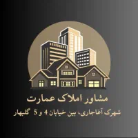 ۷۵ متری خوش نقشه پلن مربع