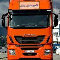 جویای کار با کشنده م