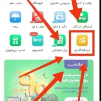 کد دعوت طلای رایگان اسنپ