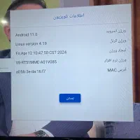 تلوزیون۵۰ سام ۱ماه استفاده شده|تلویزیون و پروژکتور|تهران, مجیدیه|دیوار