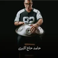 آموزش سنتور پیانو‌ و هر ساز آموزشگاه موسیقی چکاوک|خدمات آموزشی|کرمان, |دیوار