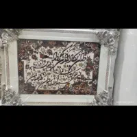 تابلو فرش وان یکاد -کاملا نو|تابلو فرش|تهران, نیلوفر|دیوار