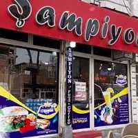 فست فود کار و سالن کار