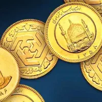 5 عدد ربع سکه