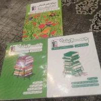 کتاب ازمون و جمع بندی قلم چی جامع