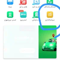 اسنپ