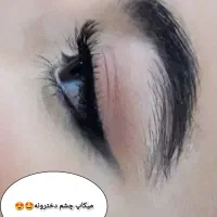 تخفیفات تمام خدمات