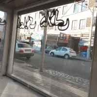 64-متر-مغازه-اسلامشهر-سر-کلمه