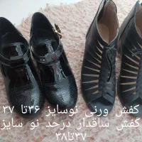 کیف ،کفش سایز ۳۶و۳۷