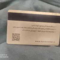 مدارک گم شده