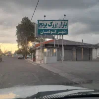 فروش مغازه سر قفلی ۱۹ متری بازار بزرگ برنج لولمان