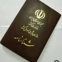گمشده
