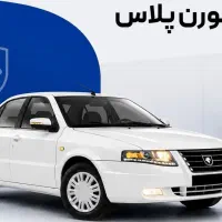 سورن پلاس ۱۴۰۴