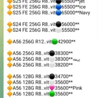 8میلیون ب بالا|موبایل|فردیس, فردیس|دیوار