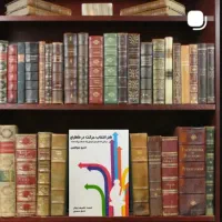پک پنج تایی کتاب