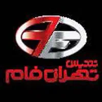 کارگر خدمات نظافت و ابدارچی