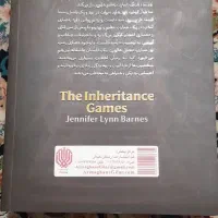 کتاب|کتاب و مجله آموزشی|شیراز, بهارستان|دیوار