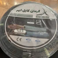 پخش لوازم روشنایی لاینر کلید پریز سیم کابل|لامپ و چراغ|تهران, لاله زار|دیوار
