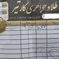 انگشتر طلا|جواهرات|نسیم‌شهر, |دیوار